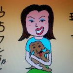 【マンション管理士　おさらぎブログ】、マンション管理組合役員の就任拒否で罰金？