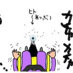 【マンション管理士おさらぎブログ】タワーマンションの外壁工事ってどうやるの？