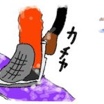 【マンション管理士おさらぎブログ】マンション総会に通せって書いてないからやっていい、ということではないのかぁ…という話