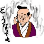 【マンション管理士おさらぎブログ】あきれたマンション管理会社の横行、管理会社を変えたほうがいいかも