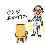 【マンション管理士おさらぎブログ】マンション管理会社における、真の顧客志向とはなんぞや