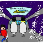 【マンション管理士おさらぎブログ】マンション共用部分をＬＥＤ化しよう！