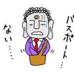 【マンション管理士おさらぎブログ】マンション管理規約に掲げた５つの理念