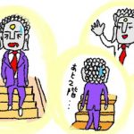 【マンション管理士おさらぎブログ】塵も積もれば…とんでもないことになるのだった