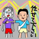 【マンション管理士おさらぎブログ】プーケット深夜の衝撃、ありえない結末