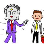 【マンション管理士おさらぎブログ】ベランダのたばこ、やめさせることはできるのか