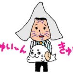 【マンション管理士おさらぎブログ】人をうらやむことの怖さ