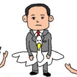 【マンション管理士おさらぎ】天に向かって唾を吐けば、自分にかかる