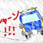 【マンション管理士おさらぎブログ】過信の先に待っていたもの…その地獄絵図とは（２）