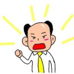 【マンション管理士おさらぎブログ】誰にでも夢を見る権利がある