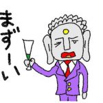 【マンション管理士おさらぎブログ】夢を必ず叶えることができるらしい