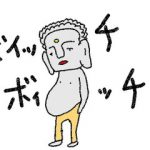 【マンション管理士おさらぎブログ】マンション理事会、短くしませんか