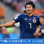 【深山州のゆる～いマンション管理コラム19】ゆるやかコミュニティに必要な「ボランチ理事」とは？