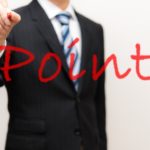【ある「元」大手管理会社取締役つぶやき その83】管理規約の落とし穴（その2　規約変更）