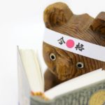 【シングルママ・ムージのマンション管理組合理事長の日記】マンション管理士と管理業務主任者試験を初受験！