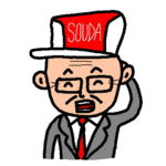 【マンション管理組合の教科書】マンション空きスペース、ほんの少しでも活用できる！