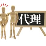 【マンション管理士ふくろうの実践コラム】マンション理事会への代理出席は？