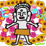【マンション管理士おさらぎブログ】マンション管理の良し悪しを国交省が認定⁉と、ととのう、の話