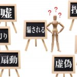 【図面を取り戻せ！～大規模修繕後の戦い】26．住まい情報センター（2019年2月24日　午後）（その２）